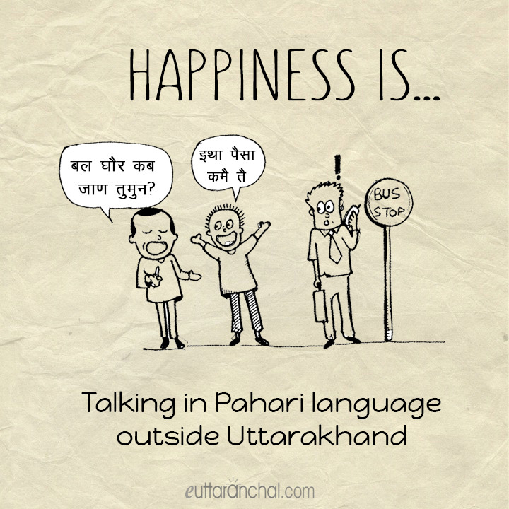 The Pahadi Happiness