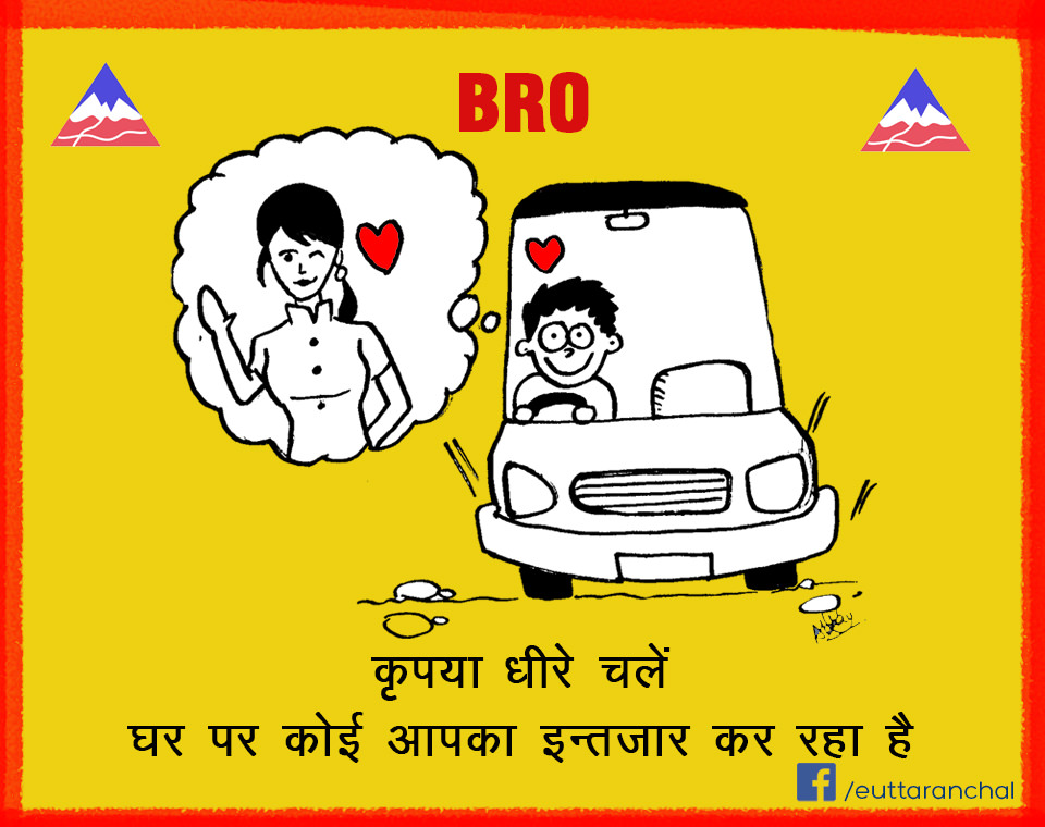 BRO Road Signs