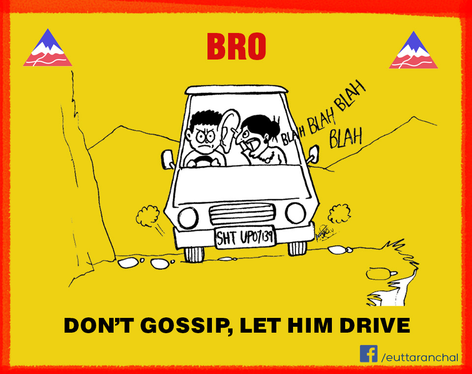 BRO Road Signs