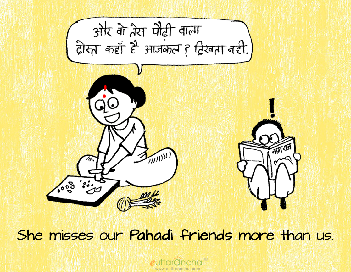 10 Sweet and Salty Habits of Pahadi Moms