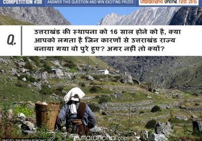 Do you think Uttarakhand has  achieved its goal as a state or not?